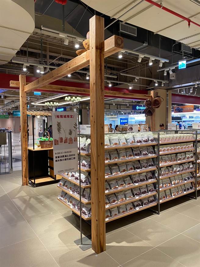 裕隆城无印良品门市成为示范店，经过将近4个月的装修，今亮丽开幕。（高钧麟摄）