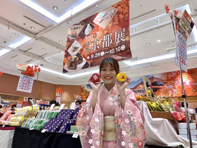 SOGO忠孝馆日本京都展即日起至10月10日登场，匯集京都百年老店，檔期目标约4500万元。（SOGO提供）