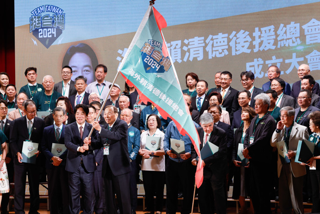民进党总统参选人赖清德（前排左）26日出席海外赖清德后总援会成立大会，强调这次大选攸关台湾未来方向最重要的一场选战，将决定台湾的未来，并授旗给荣誉总会长蔡仁泰（前排右）。（陈信翰摄）