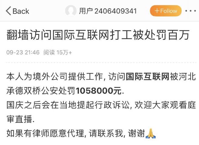 这名在GitHub上帐户名为「maliming」的程式师在网上曝光了自己的遭遇，并表示将在10月提起行政诉讼。（图／网路）