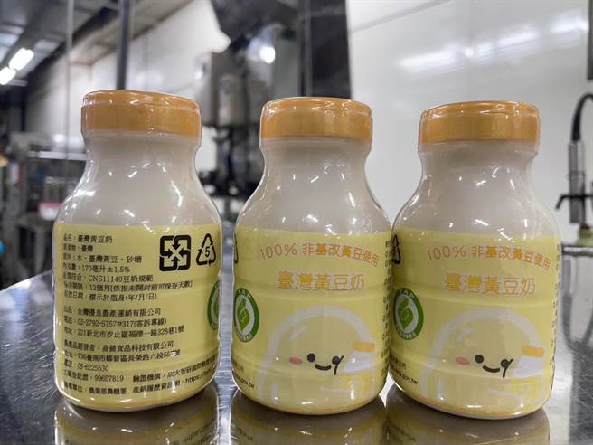 保证责任台湾农产运销合作社结合农民、食品科技公司及校园团膳业者联手打造的国产豆奶进入校园，产品于9月正式问世。（保证责任台湾农产运销合作社提供）