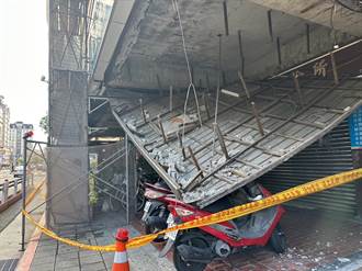 騎樓天花板坍塌砸機車 隔壁大樓拉皮沒進度造成的？