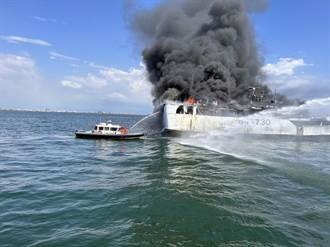 高雄鳳鼻頭外海漁船起火濃煙竄天 11名船員獲救滅火控制中