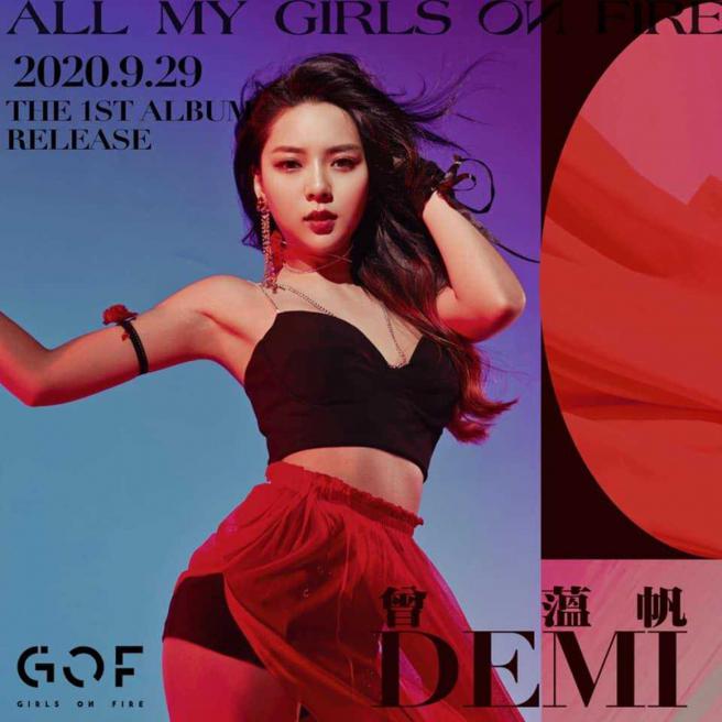 曾薀帆在女团选秀《菱格世代DD52》大放异彩，拿下第一名以「G.O.F」成团出道。（图／取自曾蕰帆IG）