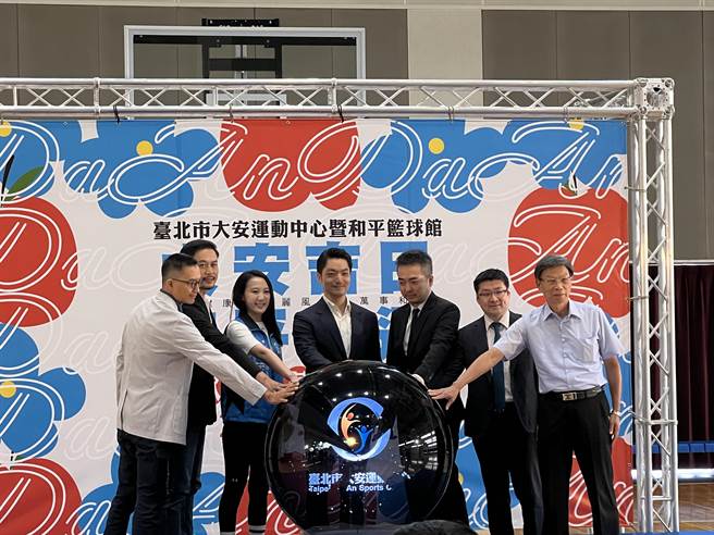 台北市长蒋万安出席大安运动中心暨和平篮球馆开幕典礼，期盼提升规律运动民眾比例。（蔡宗颖摄）