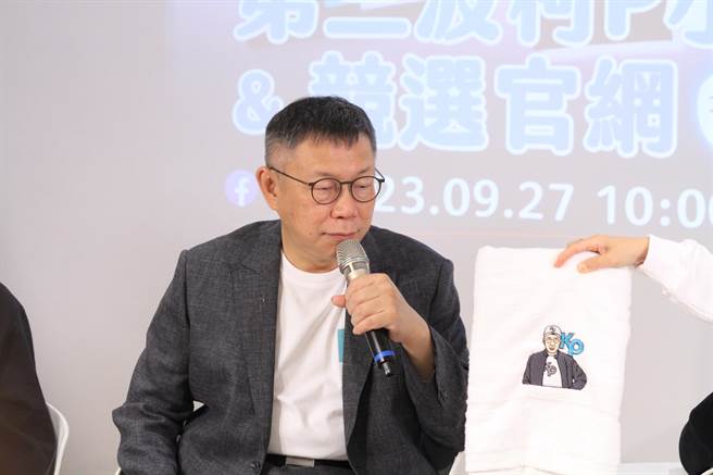 民眾党主席柯文哲。（杨亚璇摄）