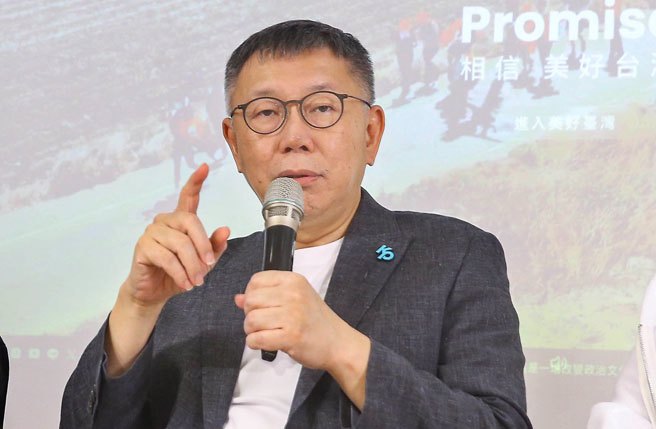 台湾民眾党主席柯文哲27日出席第三波竞选小物暨竞选官网开箱记者会。（粘耿豪摄）