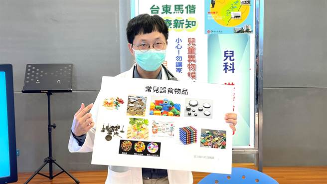 台东马偕医院儿科医师洪华希提醒，电池具有释放腐蚀性液体及电流反应之虑，误食恐灼伤食道。（萧嘉蕙摄）