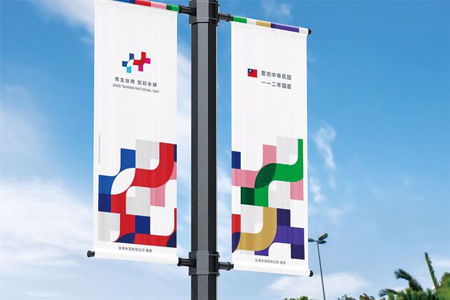 打脸！消防员任国庆护旗手2议员竟猛批，当事人大喊：「无比荣誉」。（照片／文化总会提供）