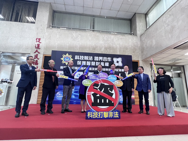 图左至右：
CBIT 有限宽频郑理事长俊卿、OTT协会钱理事长大卫、CODA伊奈正晴总监、AIT经济官乐美珑、警政署长黄明昭、刑事局长周幼伟、智财局廖局长承威、TIPA李召集人瑞斌、STBA卫星公会陈秘书长依玫。（翻摄照片／林郁平台北传真）