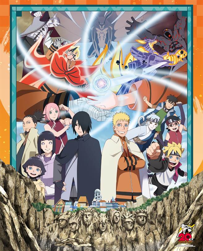火影忍者動畫20周年。(觀旅局提供／蔡依珍桃園傳真)