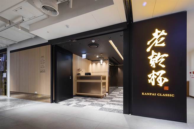 睽违6年，高雄第二家「老乾杯」进驻南台湾经典时尚地标「汉神百货」。（乾杯提供）