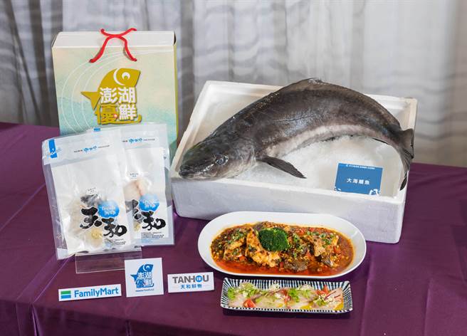 澎湖优鲜推6款超值礼盒，包括龙胆石斑、海鲡、大蓝(黄)瓜石斑、黄金鲳、龙虎斑等5款全鱼分切以及1款综合精品组礼盒。（澎湖优鲜提供／朱世凯台北传真）