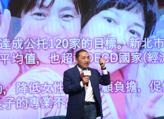 台湾女董事协会27日举办 2023《刚柔并济大未来》论坛，国民党总统参选人侯友宜（见图）致词，大谈少子化、女性治理政策，并以新北市长小内阁中女性就是三分之一，未来如果当选总统，会朝向推动公、私部门「四成」女性担任理监事、董事或主管，往此目标前进。（陈怡诚摄）