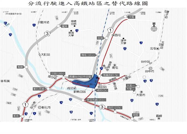 因应中秋节连假人潮， 台中市警察局乌日分局建议，南投民眾以中投公路下乌日区环河路后接高铁路一段进出高铁台中站；彰民眾透过王田交流道（或大度桥）接乌日区中山路进出高铁台中站；台中地民眾则以台74线中彰快速道路或高铁台中站周遭联外道路进出。（乌日警分局提供／潘虹恩台中传真）