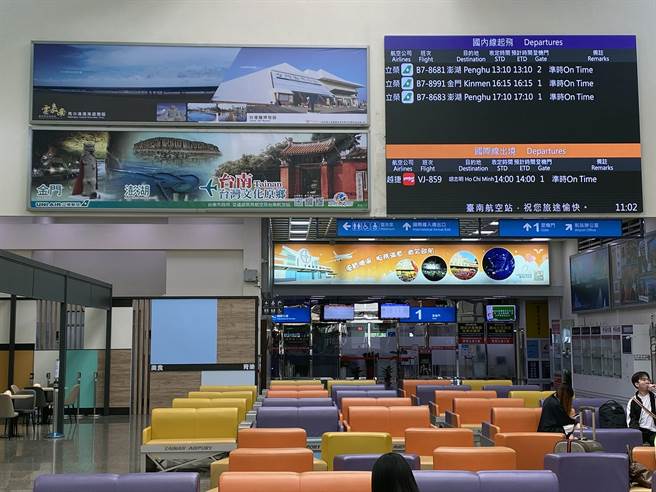 越捷航空往返越南胡志明市与台南的国际航班，传出从10月7日起到明年3月29日期间，将取消大约100班次。（林美燕提供／洪荣志台南传真）