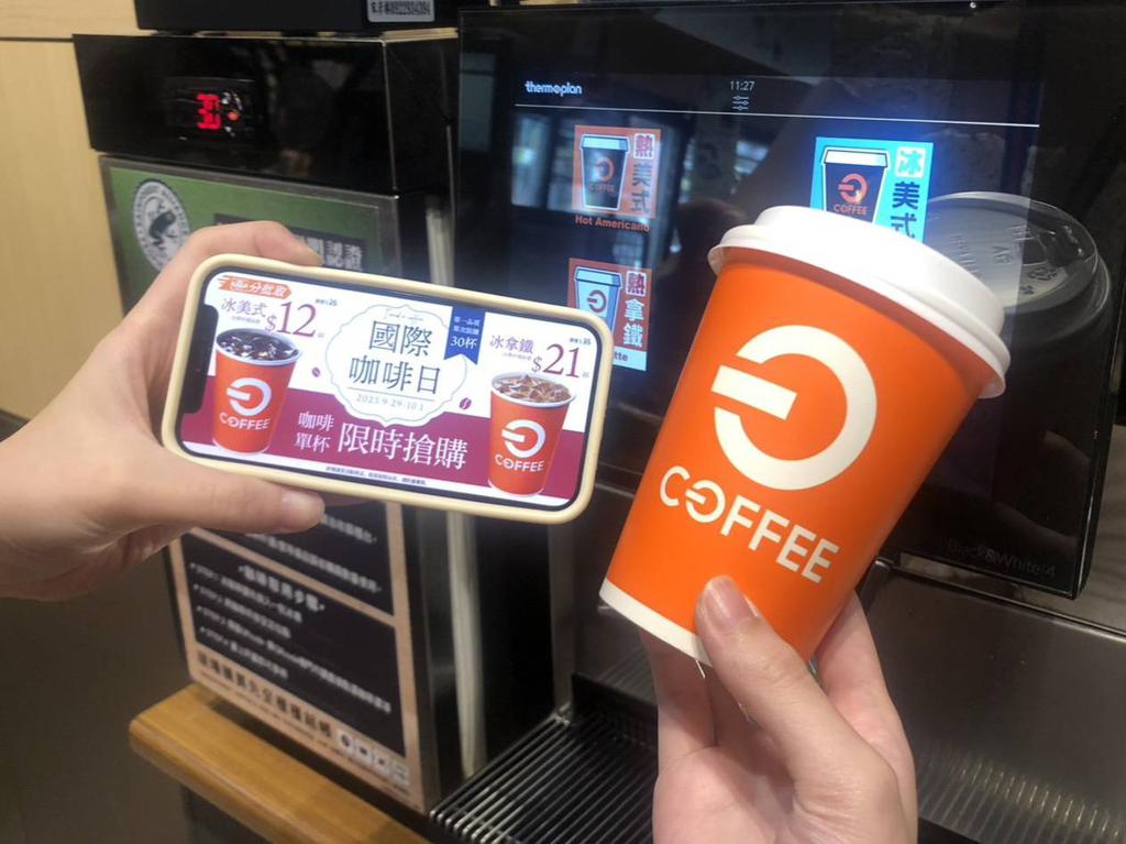 全聯OFF COFFEE（30日）、10月1日實體門市熱美式、熱拿鐵買1送1。（全聯提供）