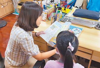 中華開發文教基金會 挺弱勢學童