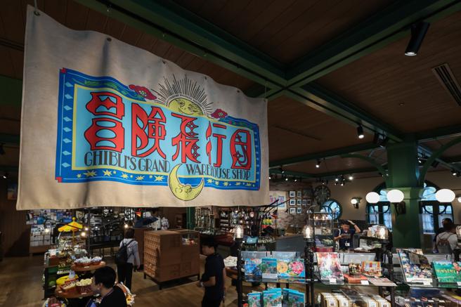 「冒险飞行团」里面有200多项纪念品贩售。（甲上娱乐提供）