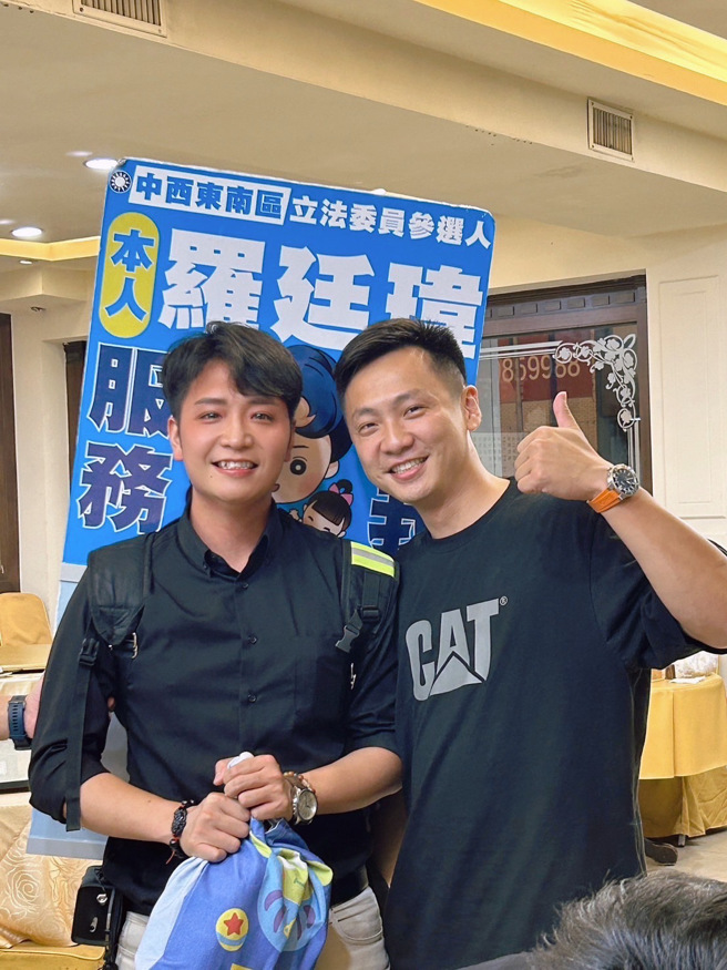 羅廷瑋(左)和民眾黨台中市議員參選人林俊凱合影。(羅廷瑋提供)