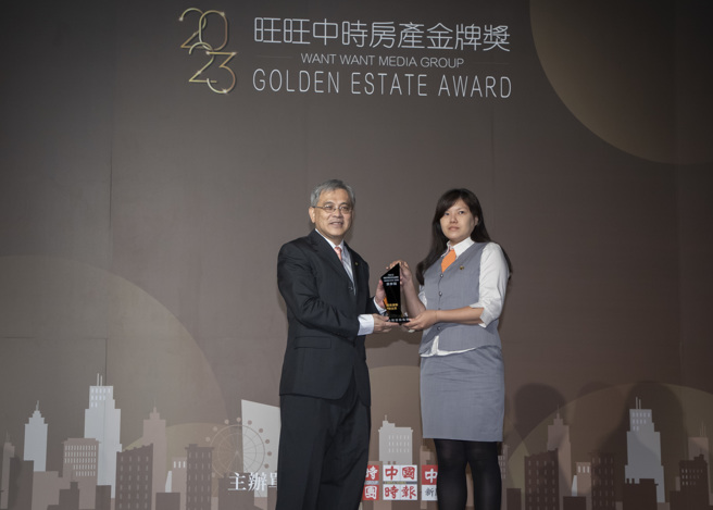 台湾房屋荣获房仲类《科技创新杰出奖》。(中时新闻网摄)