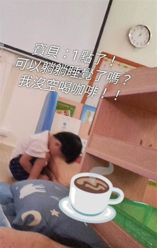全国幼教产业工会发起「教师节喝咖啡拍照」快闪活动，要求教育部给教保员每天合理的休息时间。（全国幼教产业工会提供／林志成台北传真）