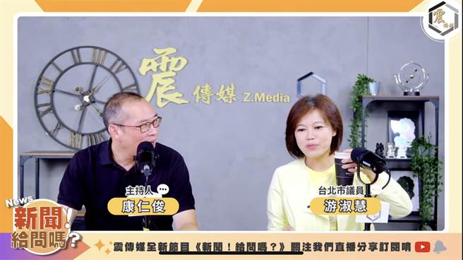 国民党台北市议员游淑慧表示，前高雄市长韩国瑜虽然是适合当促成蓝白合人选，但是党内并未赋予他权利，彼此之间坐下来谈顶多就是感情联谊。（《新闻！给问吗？》节目单位提供／蔡宗颖台北传真）