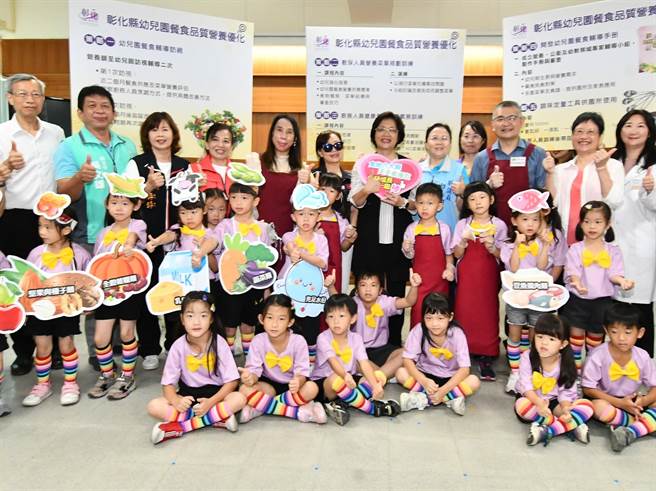 彰化县卫生局今天在彰化县平和非营利幼儿园启动「彰化县幼儿园餐食品质营养优化」行动。（彰县府提供／孙英哲摄）