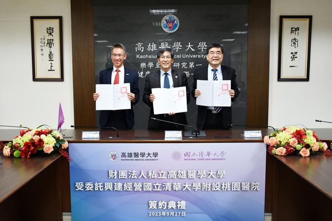 高为元、陈建志、杨俊毓（左至右）完成签字。（图片来源：高医大提供）