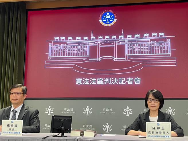 憲法法庭書記廳廳長楊皓清（圖左）新聞及法治宣導處處長兼發言人陳婷玉（圖右）說明憲法法庭判決理由  （林偉信攝）