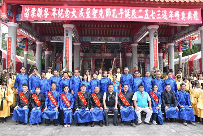 苗栗县政府2023年祭孔大赛28日上午在头屋乡玉衡宫孔庙举行，苗栗县长锺东锦亲临主祭。（谢明俊摄）