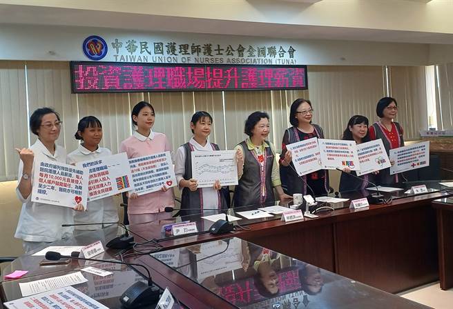 中华民国护理师护士公会全国联合会今天召开记者会，呼吁由政府编列预算，提供每位医院护理人员每月1万元，鼓励留任。（王家瑜摄）