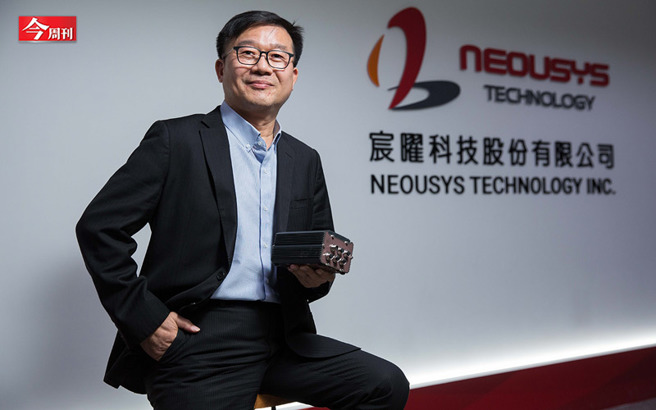 （图／今周刊提供）