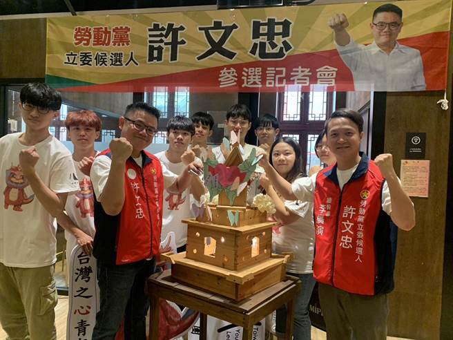 许文忠今天同时成立「台湾之心青年团」，代表要带领年轻人翻转南投、守护南投的决心。（曾雪蒨摄）