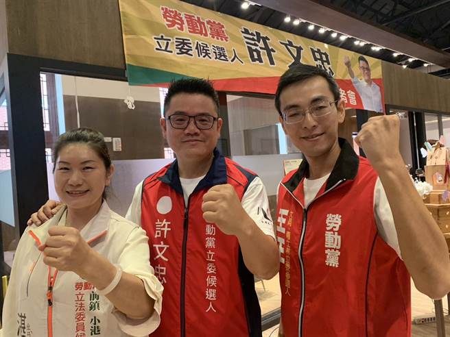 劳动党2024立委选举北中南各推1人参战，希望带给大家蓝绿之外的另一个选择。（曾雪蒨摄）