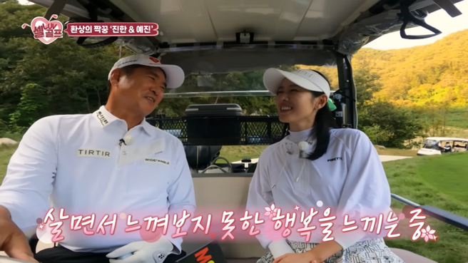 孙艺真在高尔夫球选手林真汉的YouTube频道上聊育儿心得，还透露生二胎计画及儿子目前长得像她。（图／摘自임진한클라스 YouTube）