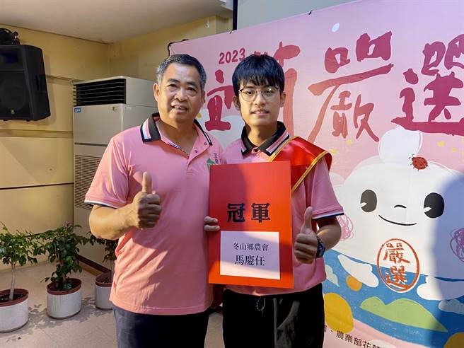 冠军由冬山乡农会年仅24岁的青农马庆任（右）获得。（吴佩蓉摄）