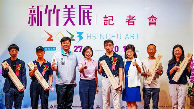 「2023新竹美展」得奖作品展开跑，5位竹堑奖得主分享创作理念，县府秘书长陈季媛（右四）、新竹县文化局长李安妤（右三）及新竹市代理文化局长李欣耀（左三），邀请全国朋友参观大新竹地区的美学盛事。（罗浚滨摄）