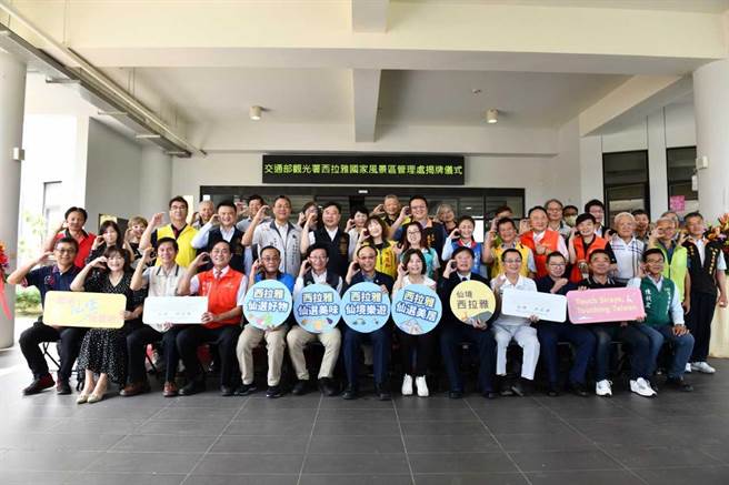 交通部观光署西拉雅国家风景区管理处28日举办盛大的揭牌活动，现场来了许多民代、观光团体代表等。（西拉雅风管处提供／张毓翎台南传真）