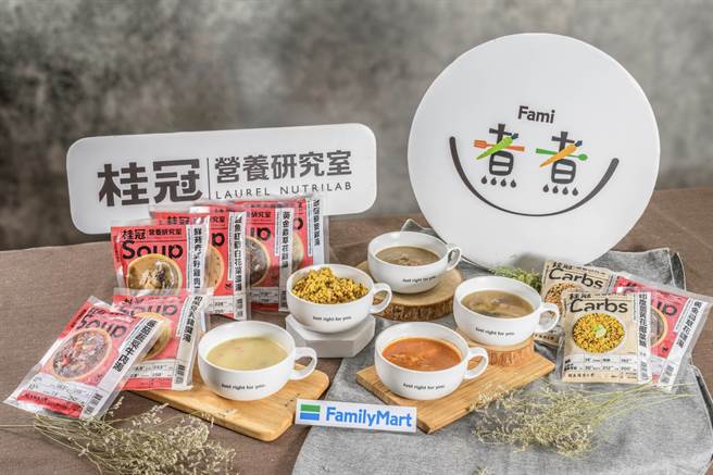 全家Fami煮煮开卖桂冠营养研究室机能餐，每包卡路里由营养师精算控制于150到250大卡间，并推20天订阅组与月付周取服务。（全家提供／朱世凯台北传真）