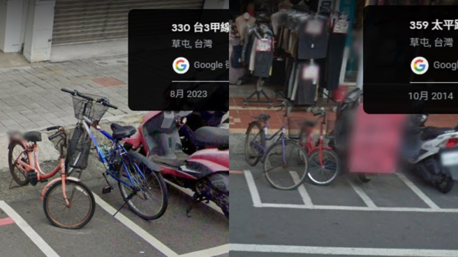 南投县草屯有两辆脚踏车被发现停在路边机车停车格至少10年，引起网友讨论。（合成图／翻摄自Google地图）