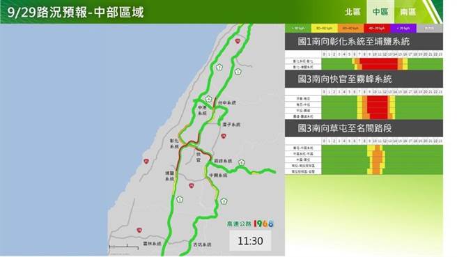 (高公局提供／简立欣台北报导)