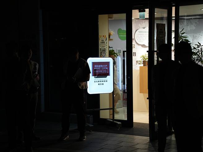 台北市都发局针对中山区大直街94巷民宅倾斜事件的住户，与台北市都市更新处在今(28)日晚间举办「公办都更范围评估说明会」。(黄敬文社)