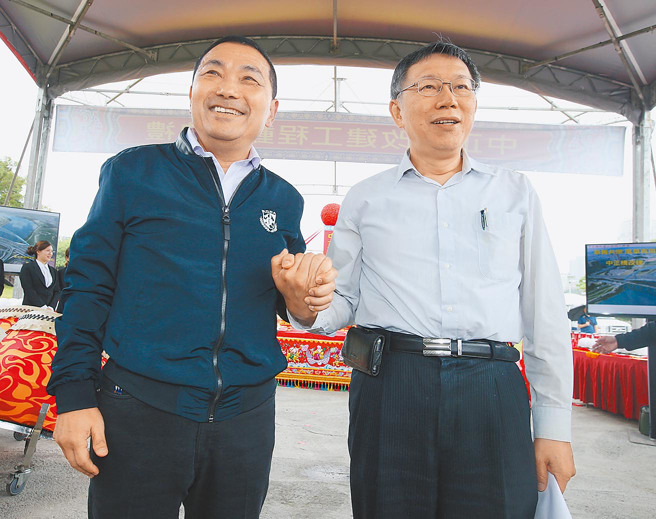 左为国民党总统参选人侯友宜、右为民眾党总统参选人柯文哲。(资料照)