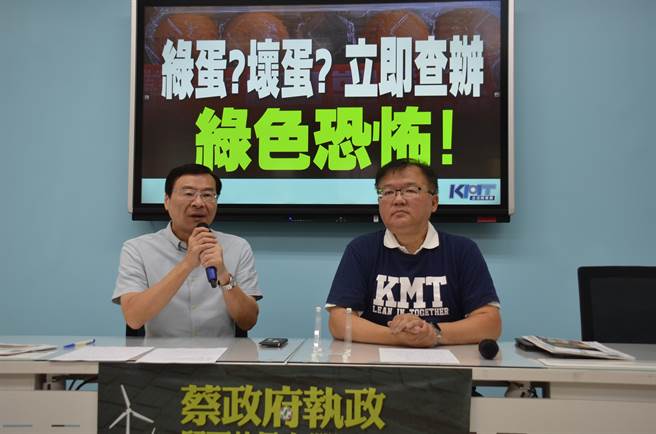 立法院国民党团总召曾铭宗（左）与首席副书记长李德维（右）29日举行记者会。（国民党团提供／陈薏云台北传真）