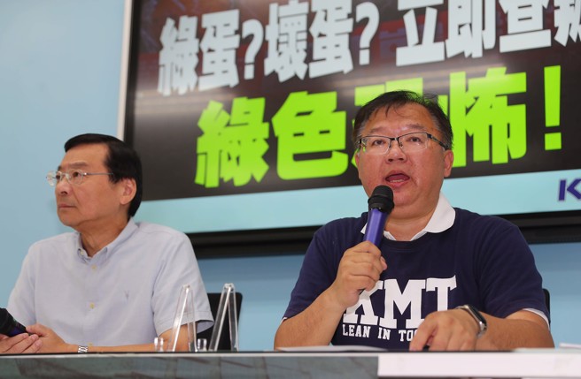 近期有一名谢姓男子因在脸书PO出自己买到绿色鸡蛋的照片而被警方立即约谈，并以妨害名誉罪嫌函送法办，国民党团29日召开「绿蛋？坏蛋？立即查办 绿色恐怖！」记者会，国民党团总召曾铭宗（左）与副书记长李德维（右）出席，痛批民进党政府滥用公权力制造绿色恐怖。（季志翔摄）