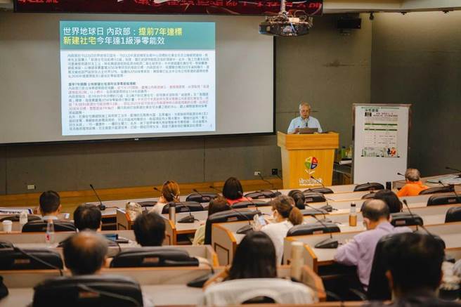 新北市与建筑研究所、台湾建筑中心合作举办「净零建筑跨领域人才培育」讲习。（城乡局提供）