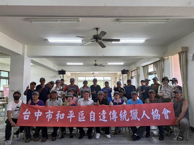 「台中市自达狩猎文化协会」成立，由三叉坑、双崎、竹林、达观等4部落共同组成。（林业署台中分署提供／陈淑娥台中传真）