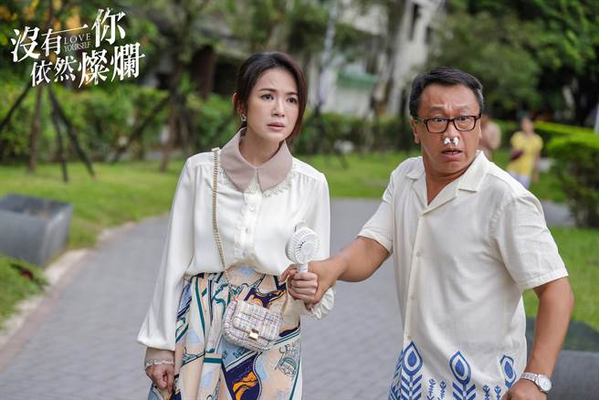 星卉恋上游安顺。（时创影业提供）