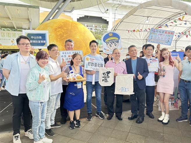 台北市長蔣萬安與中山分局一起宣導反詐騙。(翻攝照片／林郁平台北傳真）